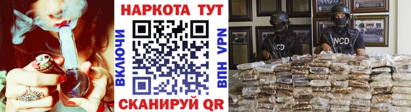 Как найти закладки Советский Кокаин  Меф  Метадон  Бошки Шишки  ГАШ 