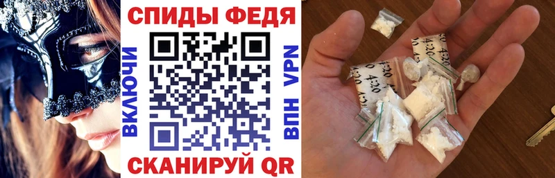 Амфетамин 98% наркошоп Советский