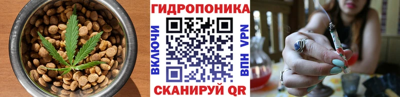 купить наркоту Советский Canna-Cookies марихуана