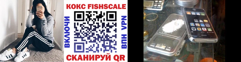 COCAIN 99%  где можно купить наркотик  Советский 