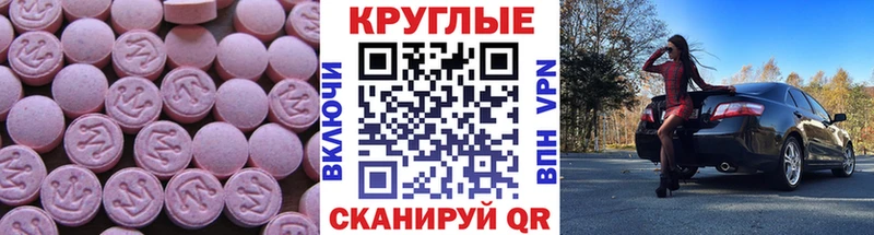 хочу   Советский  Экстази 300 mg 