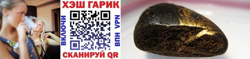 ГАШ Premium  Советский 