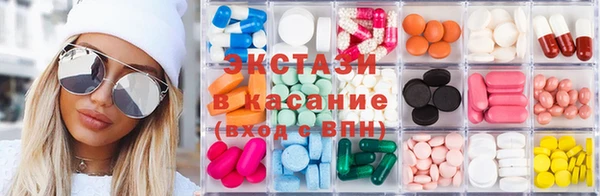 марихуана Абаза