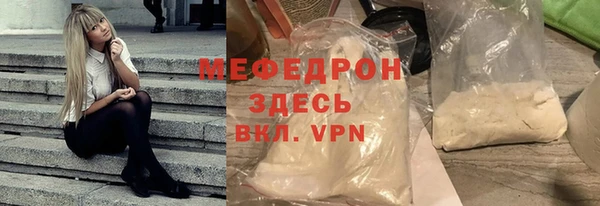 мефедрон Абинск