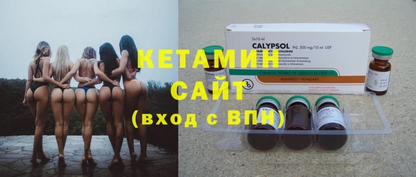 мефедрон Абинск