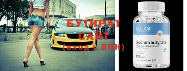 не бодяженный Алексеевка