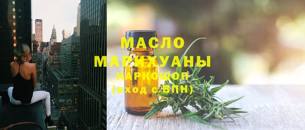 мефедрон Абинск