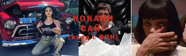 марихуана Абаза
