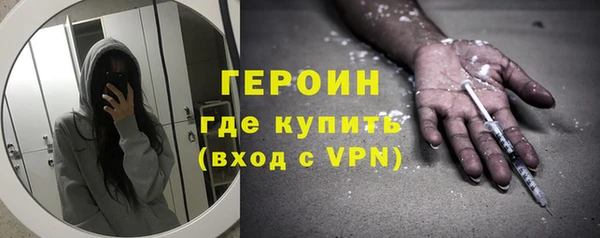 марихуана Абаза