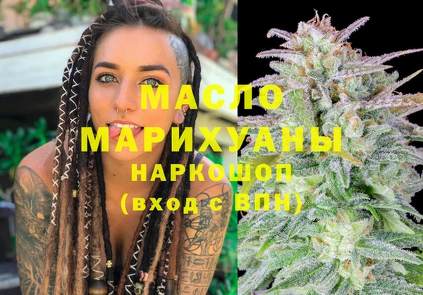 гашиш Абдулино