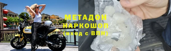 марихуана Абаза