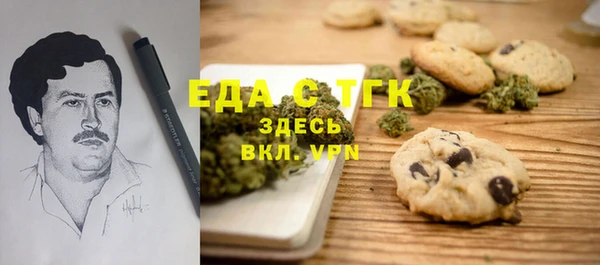 мефедрон Абинск