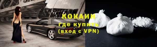 мефедрон Абинск