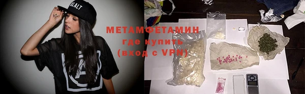 гашиш Абдулино