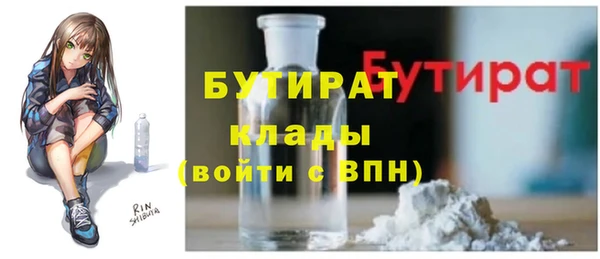 марихуана Абаза