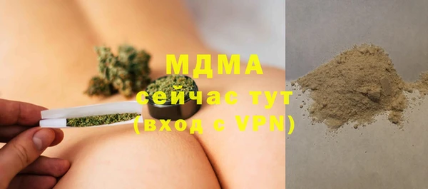 марихуана Абаза