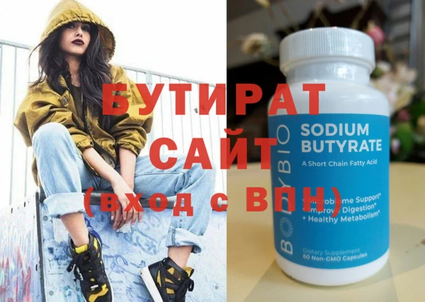марихуана Абаза