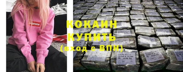 кокаин перу Нязепетровск