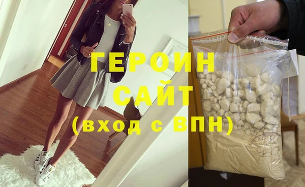 марихуана Абаза