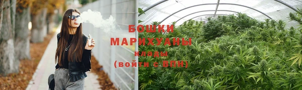 марихуана Абаза