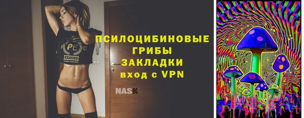 мефедрон Абинск