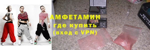 марихуана Абаза