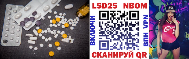 цена наркотик  Советский  LSD-25 экстази ecstasy 
