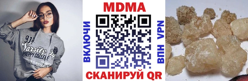 наркота  Советский  KRAKEN вход  МДМА кристаллы 