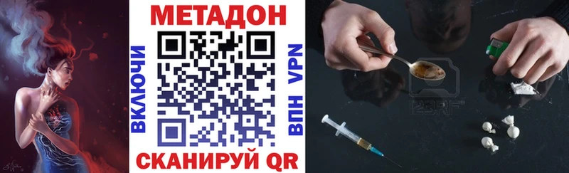 где продают наркотики  OMG рабочий сайт  Метадон VHQ  Советский 