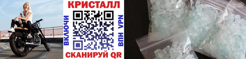 МЕТАМФЕТАМИН пудра  как найти закладки  Советский 