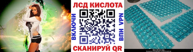 цена Советский kraken маркетплейс Марки NBOMe 1500мкг