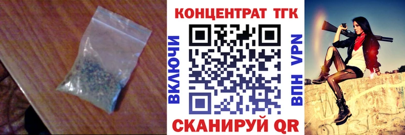 ссылка на мегу вход  Советский  ТГК гашишное масло 