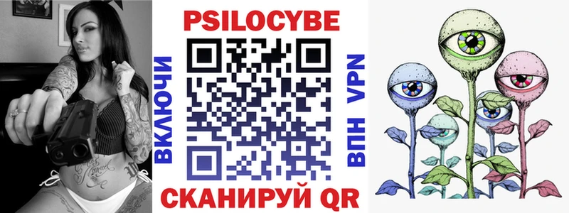 Галлюциногенные грибы GOLDEN TEACHER  как найти закладки  блэк спрут зеркало  Советский 