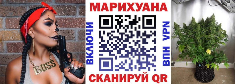 Марихуана тримм  ОМГ ОМГ вход  Советский  купить наркотики цена 